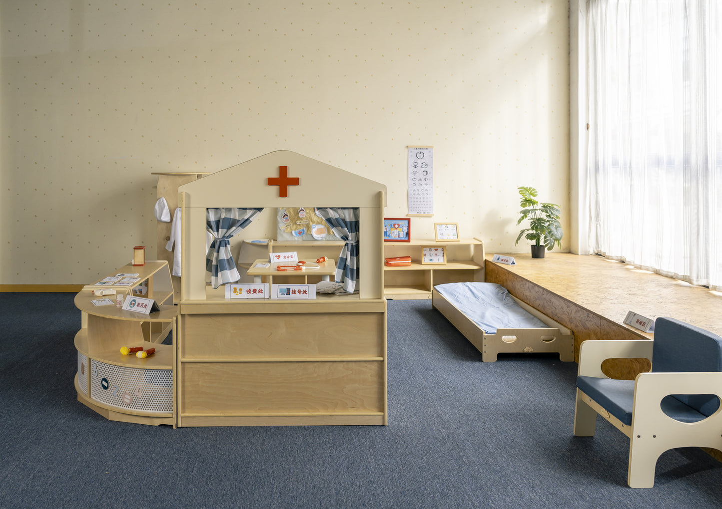 Role Play Hospital Pretend Clinic